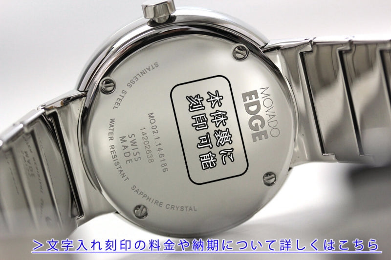 MOVADO(モバード)　EDGE(エッジ)　E3680006.8103S/腕時計