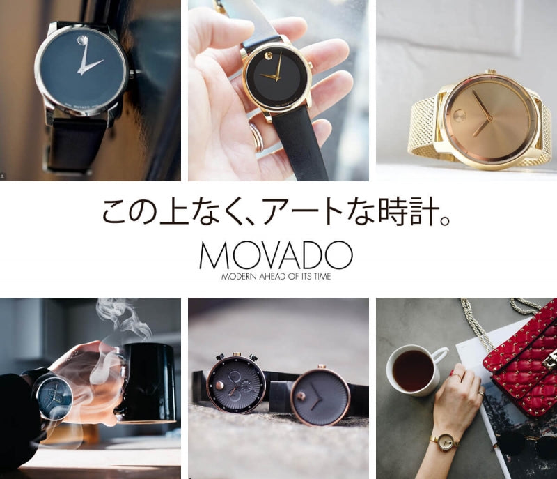 MOVADO(モバード)　EDGE(エッジ)　E3680010.8107S　腕時計