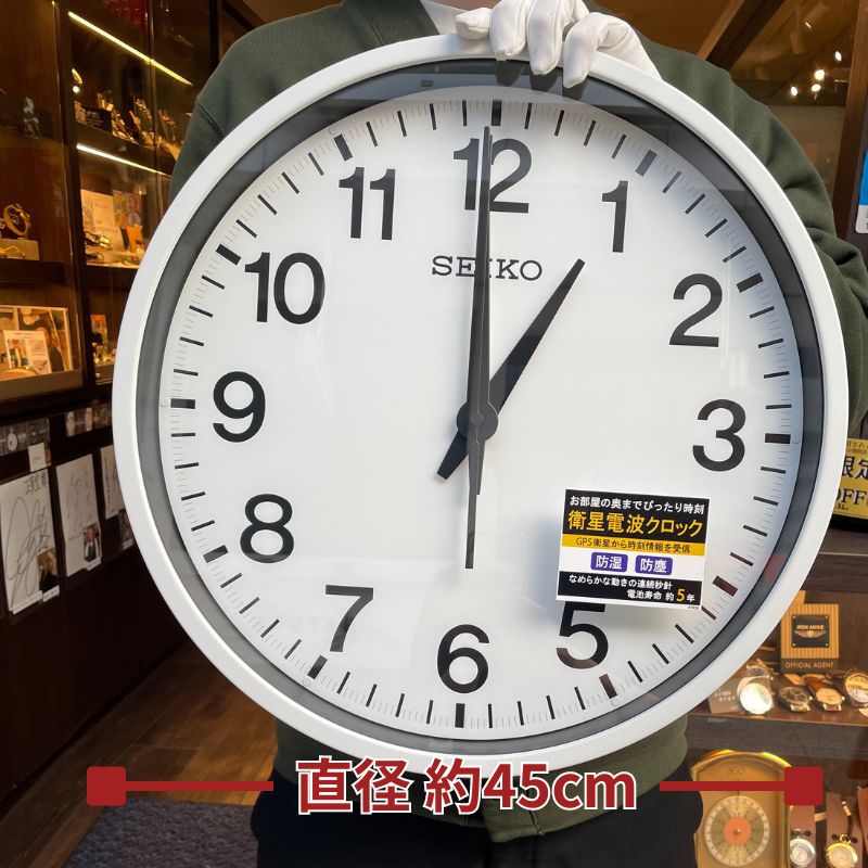 SEIKO/セイコー　防滴・防塵衛星電波掛け時計　【GP201W】　45cm