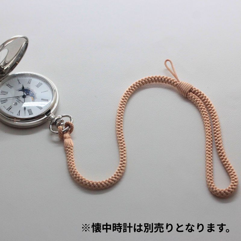 懐中時計用 紐 組紐 H-58  房なし 珊瑚色 ピンク