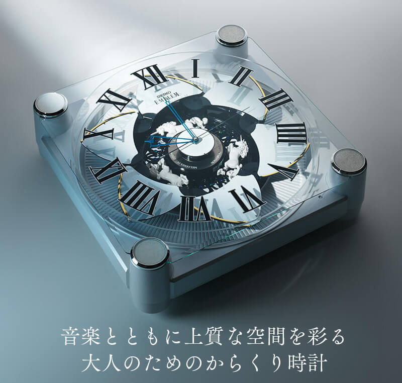 SEIKO EMBLEM(セイコー エムブレム) 白パール塗装 からくり・アミューズ掛け時計　HS446W