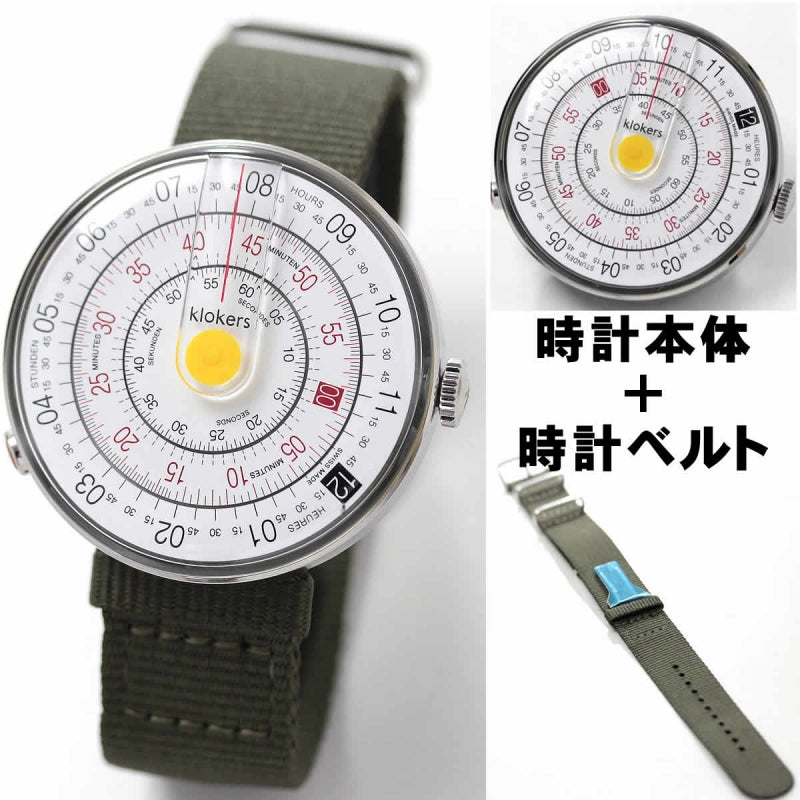 klokers(クロッカーズ）KLOK-01-D1 腕時計とklokers(クロッカーズ）腕時計用ベルト Textile strap KLINK-03 ヴェール・アマンド セット
