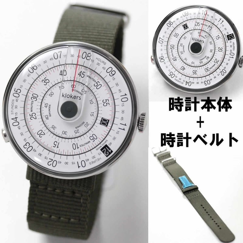 klokers(クロッカーズ） KLOK-01-D2 腕時計とklokers(クロッカーズ）腕時計用ベルト Textile strap KLINK-03 ヴェール・アマンド  セット