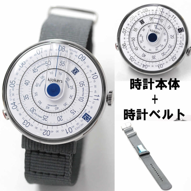 klokers(クロッカーズ）　KLOK-01-D4 腕時計とklokers(クロッカーズ） 腕時計用ベルト Textile strap KLINK-03 グレー セット