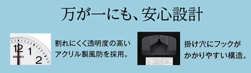 SEIKO セイコー オフィス クロック 電波掛け時計 KX236W – 正美堂時計店
