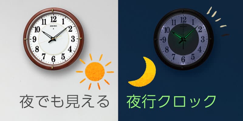 SEIKO セイコー 夜光電波掛け時計 ファインライト NEOKX240B 木枠