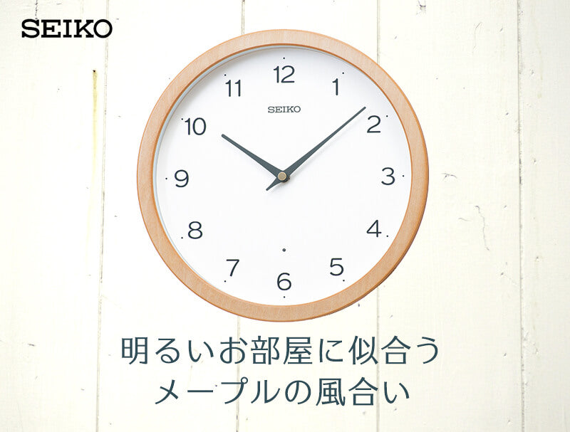 SEIKO セイコー 電波掛け時計 スタンダード【KX267B】