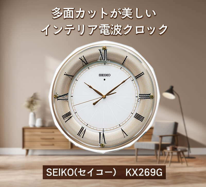 掛け時計 ARNE JACOBSEN｜Wall Clock Station/壁掛け時計 - CDC GENERAL STORE
