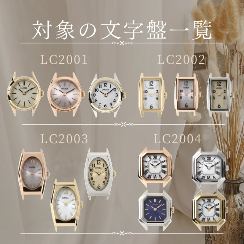 LCREA(ルクレア)腕時計用ベルト単品 LC10 本ワニ革/ブルー