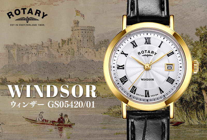 ROTARY(ロータリー) WINDSOR(ウィンザー) LS05423/01 クォーツ レディース 腕時計