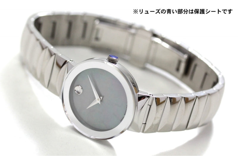 MOVADO(モバード）サファイア M0607048.8100S　レディース腕時計