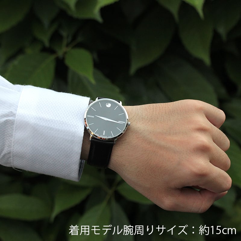 MOVADO(モバード）ULTRA SLIM ウルトラスリム M0607086.8103L メンズ　腕時計