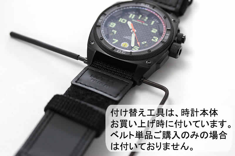 MTM時計/専用バリスティックバンド ロゴ無し