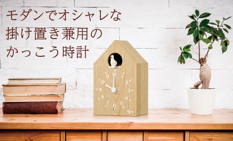 SEIKO セイコー 木製 カッコー 掛け置き時計 時報付 NA609A – 正美堂時計店
