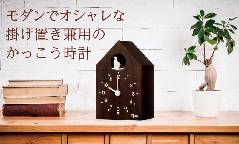 SEIKO セイコー 木製 カッコー 掛け置き時計 時報付 NA609B – 正美堂時計店