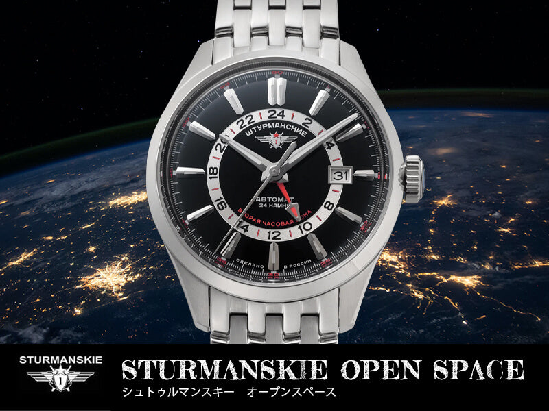 STURMANSKIE(シュトゥルマンスキー)OPEN SPACE – 正美堂時計店