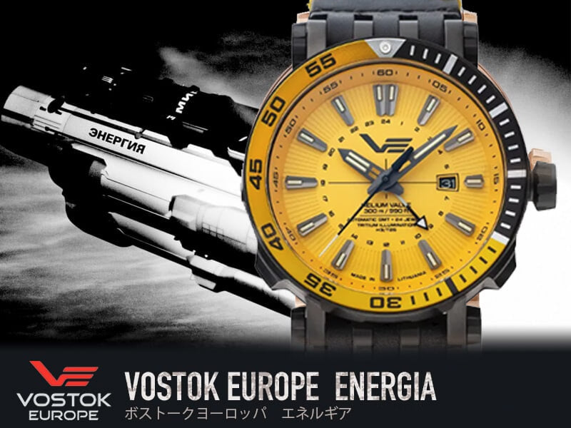VOSTOK EUROPE(ボストークヨーロッパ) エネルギア 自動巻き 腕時計 NH34-575C719
