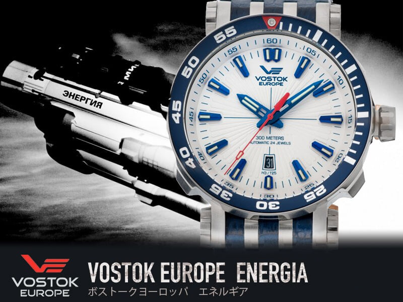 VOSTOK EUROPE（ボストーク ヨーロッパ） ENERGIA-2(エネルギア-2) NH35A-575A650 腕時計