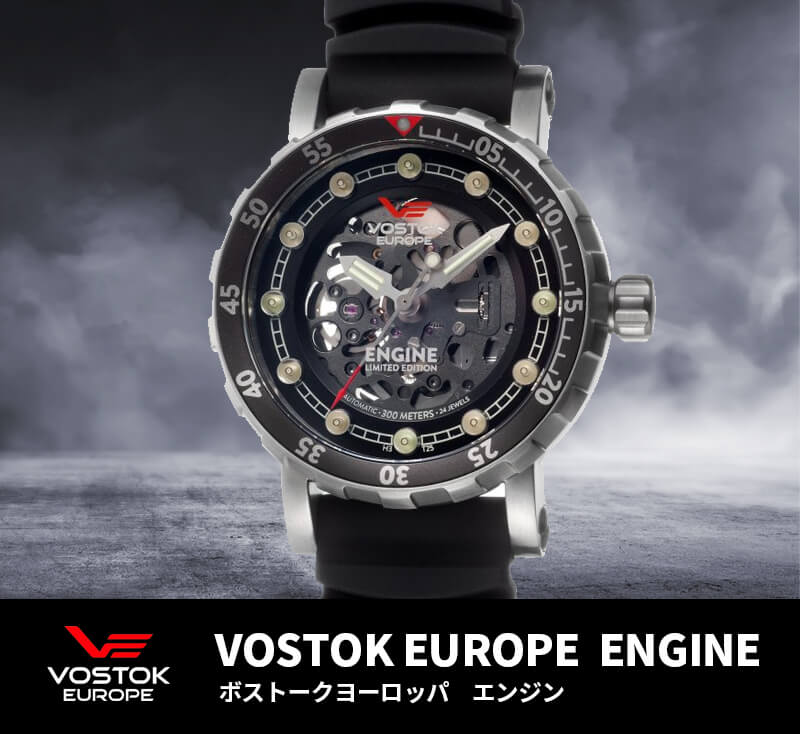 VOSTOK EUROPE（ボストークヨーロッパ） ENGINE（エンジン） 自動巻き スケルトン 腕時計 シルバー NH72-571A646