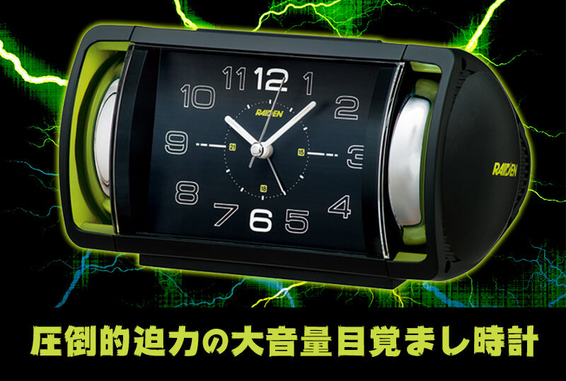 SEIKO セイコー PYXIS ピクシス ライデン 大音量アラーム 目覚まし時計