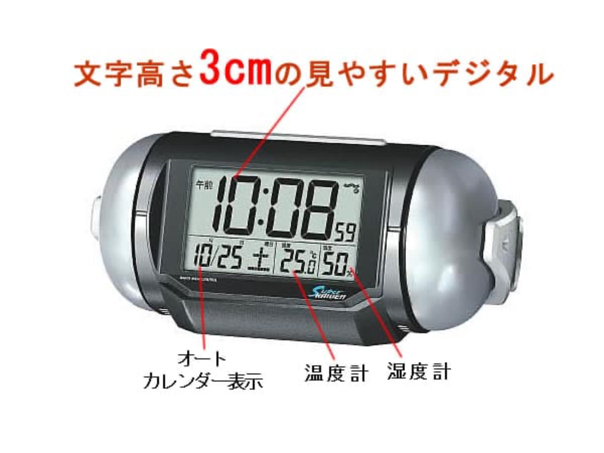 SEIKOセイコー スーパーライデン 電波クロック デジタル目覚まし時計