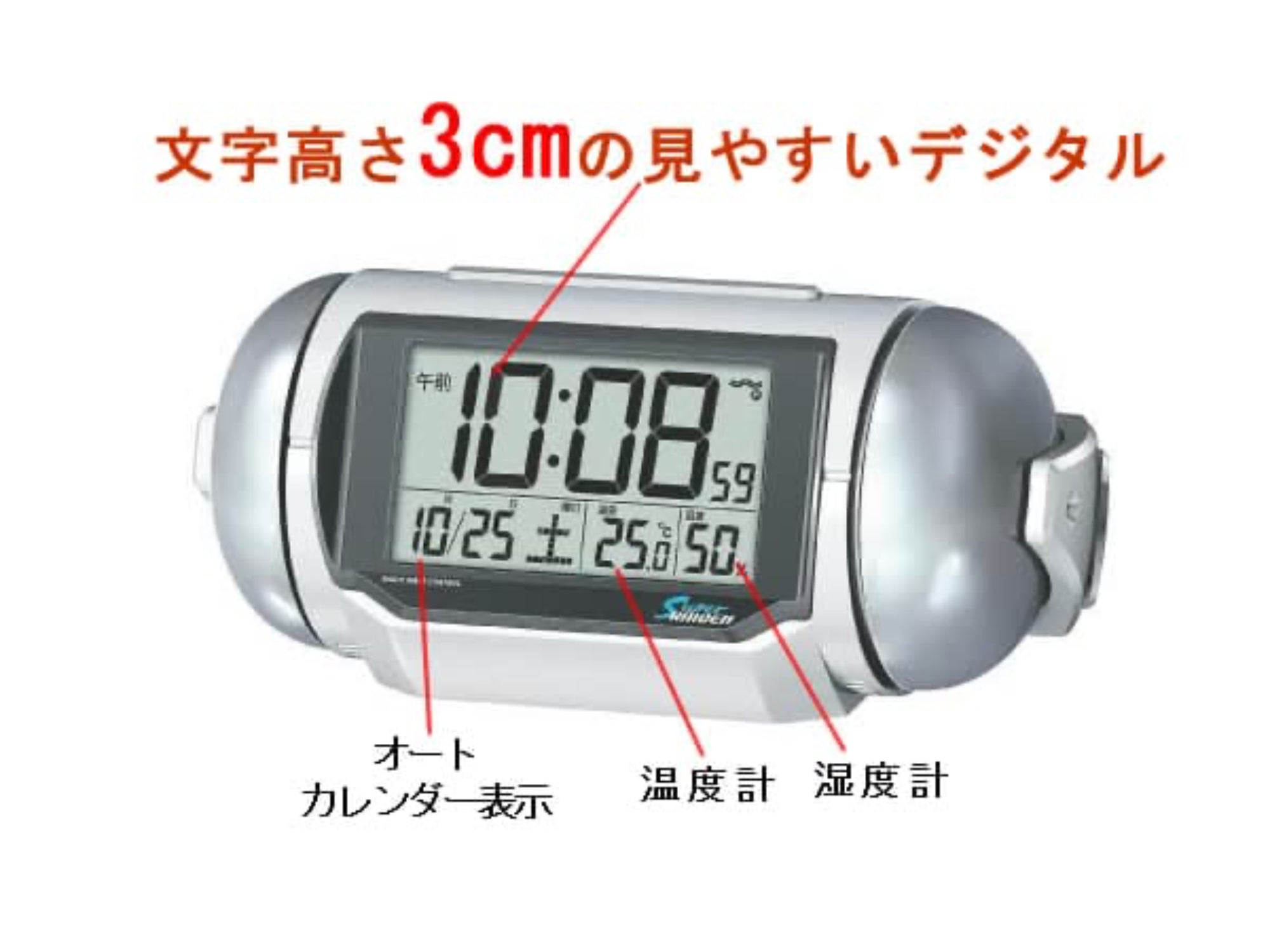 SEIKOセイコー スーパーライデン 電波クロック デジタル目覚まし時計