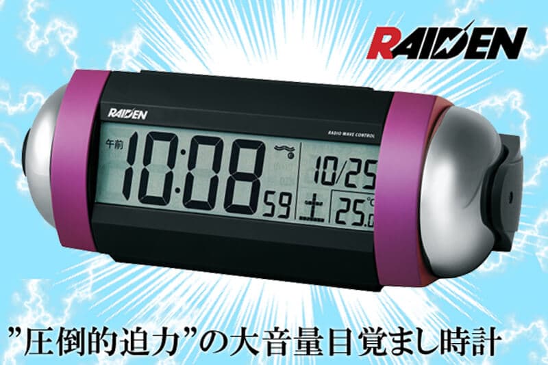 SEIKO セイコー PYXIS 大音量アラーム 電波 目覚まし時計 ライデン
