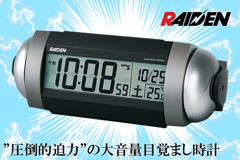 SEIKO セイコー PYXIS 大音量アラーム 電波 目覚まし時計 ライデン