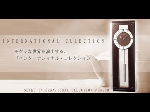 SEIKO セイコー 掛け時計 インターナショナル・コレクション【PH450B】