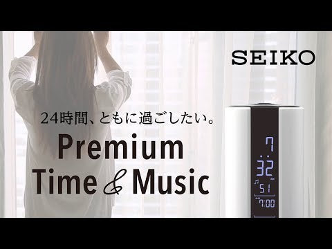 SEIKO セイコー ワイドFM（FM補完放送）対応 スマホアプリ連携