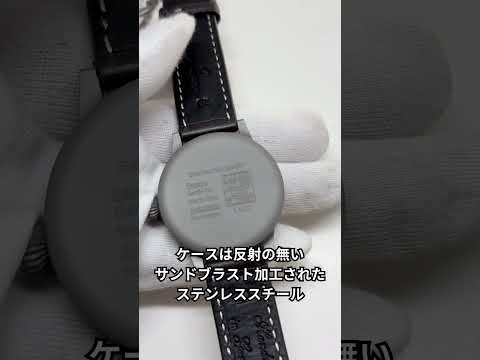 ラコ（Laco) 手巻き式 「ライプチヒ」パイロットウォッチ 861747