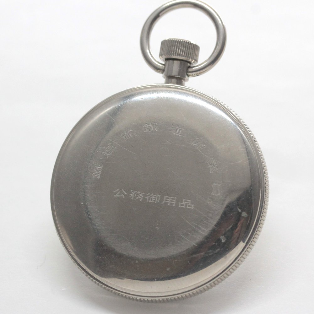 絶版モデルのプリンス / PRINCE / クロノメーター / 松村時計店 手巻き式 / ヴィンテージ懐中時計 / princereprint-101