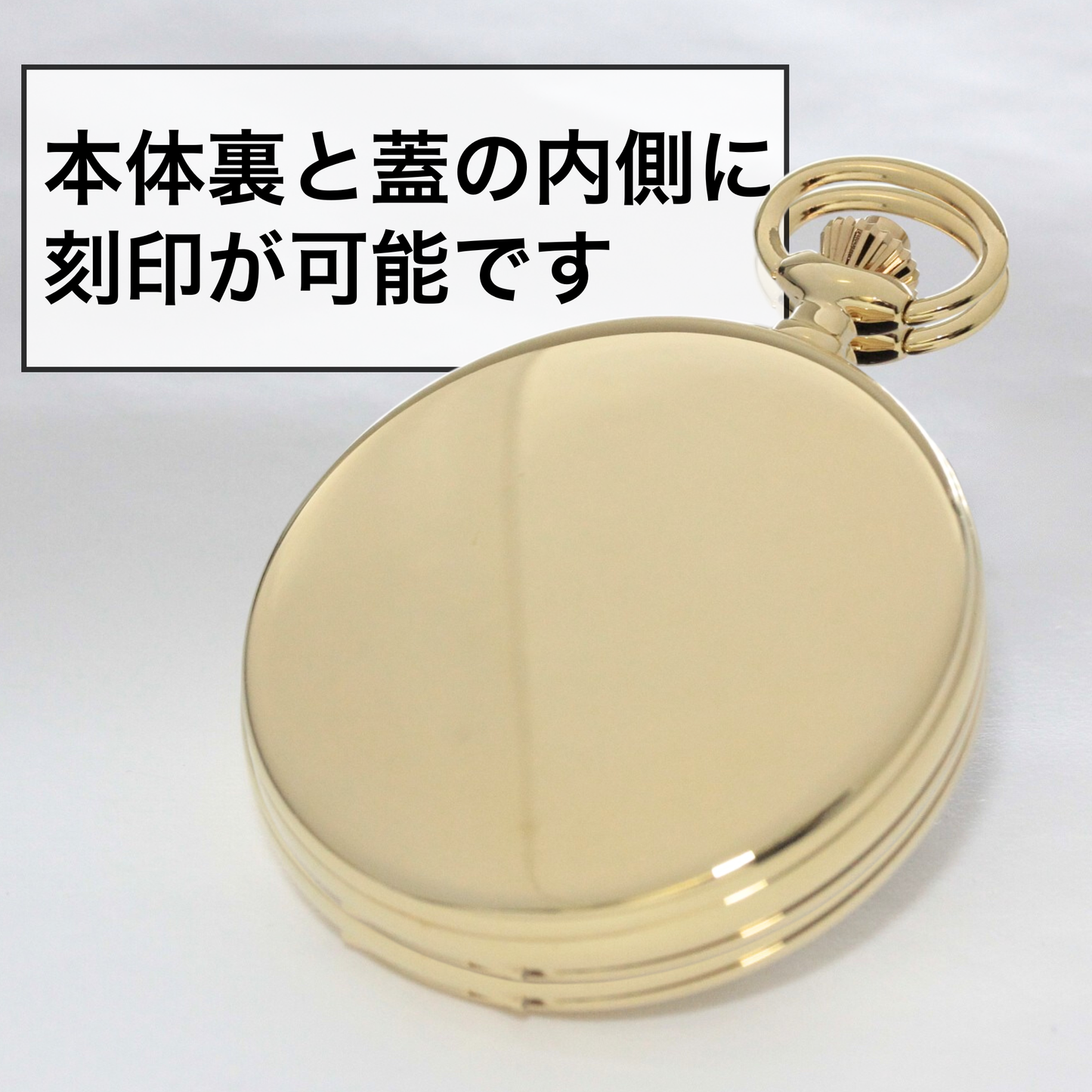 ラポート/Rapport/ハンターケース/クォーツ/PW84 正美堂だけの刻印サービスあり