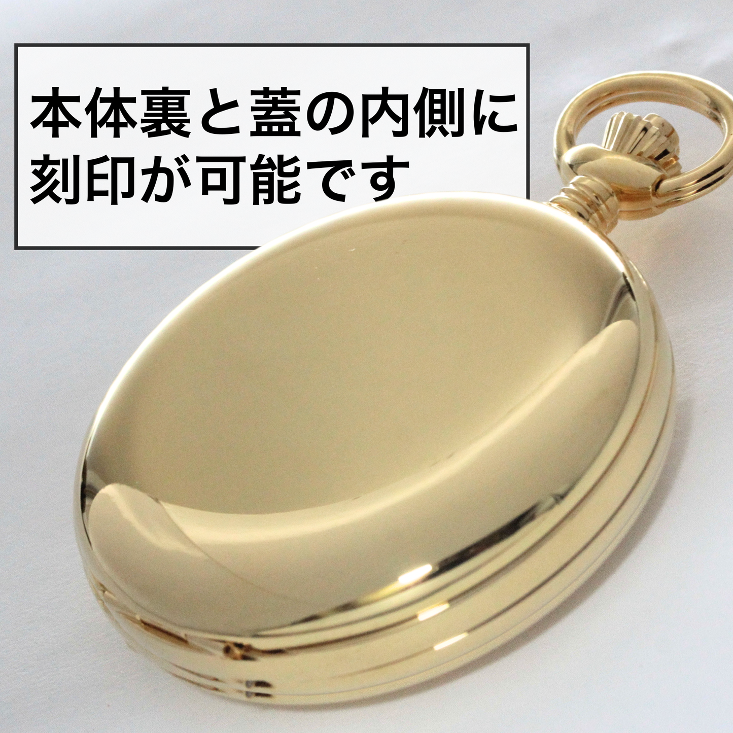 正美堂時計店撮影 裏面 PW90 刻印が可能です