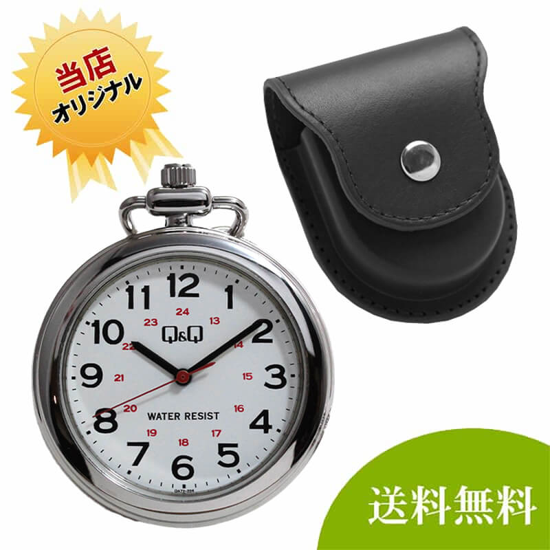 CITIZEN(シチズン) Q＆Q  クォーツ 懐中時計 QA72-204