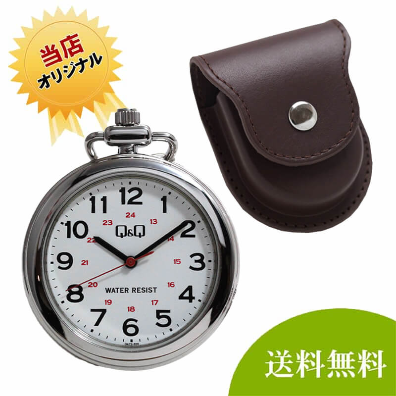 CITIZEN(シチズン) Q＆Q  クォーツ 懐中時計 QA72-204