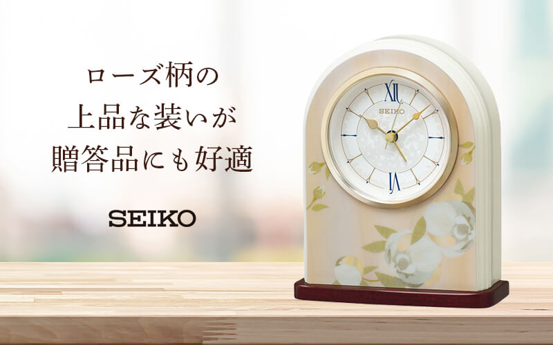 【未使用品】SEIKO 置き時計 QK736P SEIKO セイコー 置き時計 QK736P – 正美堂時計店