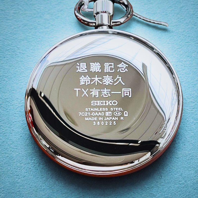 退職祝い、還暦祝いにおすすめの懐中時計 – 正美堂時計店 退職祝い、還暦祝いにおすすめの懐中時計 – 正美堂時計店