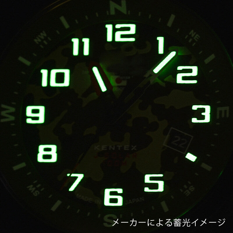 Kentex(ケンテックス)/JSDF海上自衛隊 コンバットソーラー