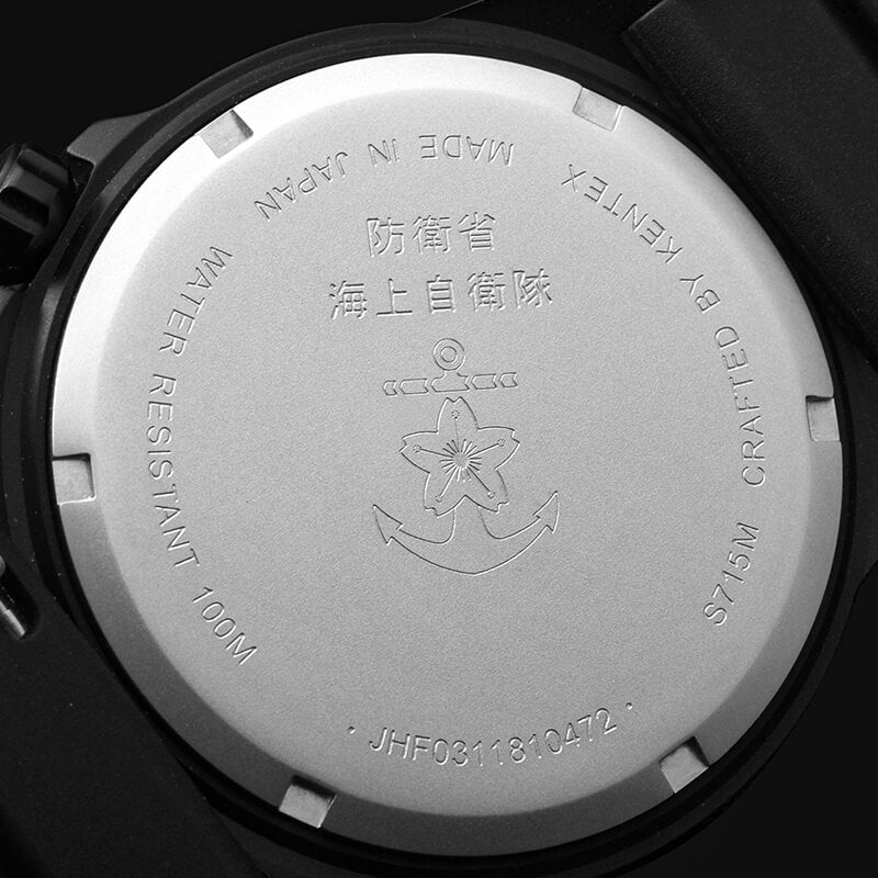 Kentex(ケンテックス)/JSDF海上自衛隊 コンバットソーラー/腕時計/S715M-18 海自迷彩モデル