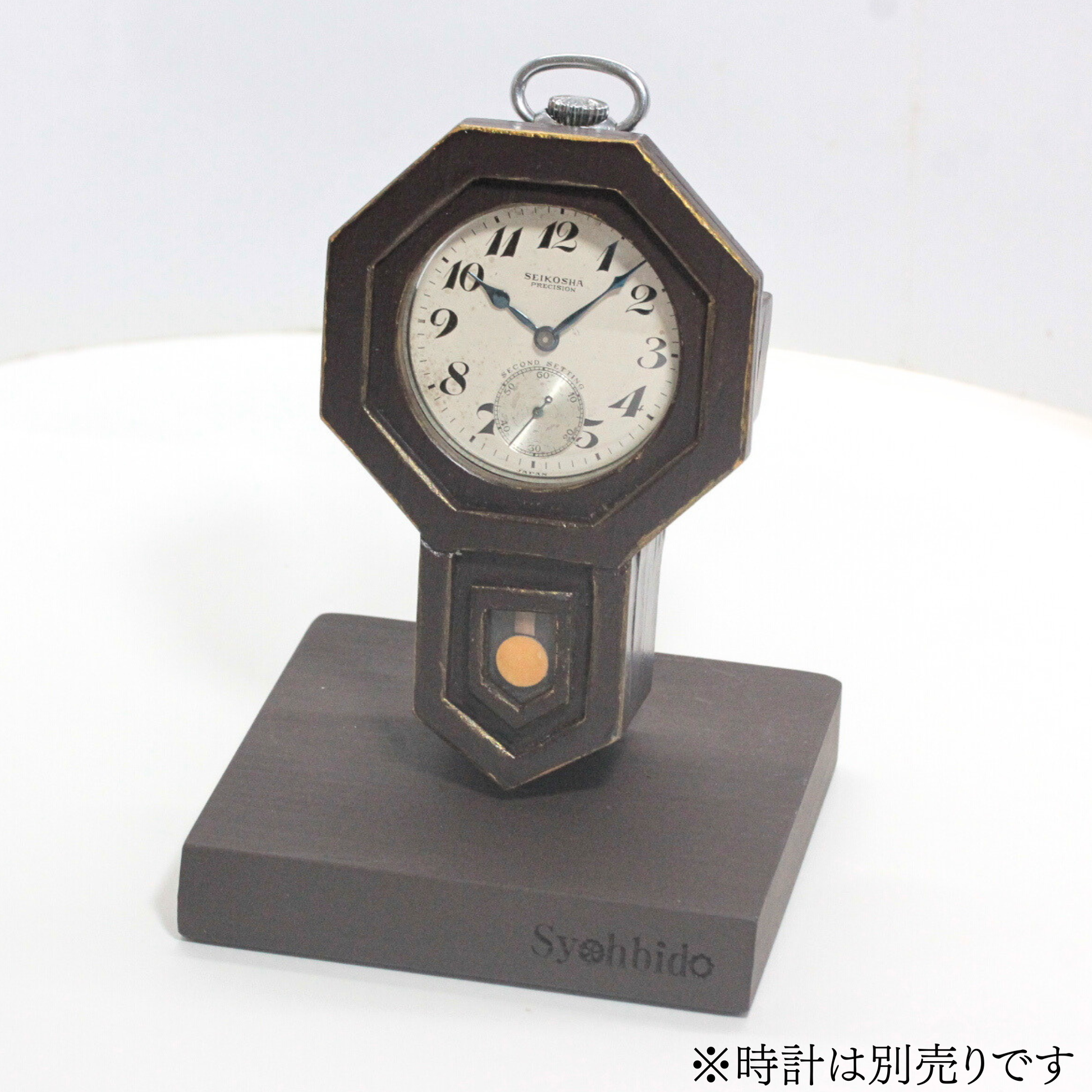 正美堂オリジナル / 懐中時計専用 / ボンボン時計風木製スタンド / 高知県産 / sbonclock