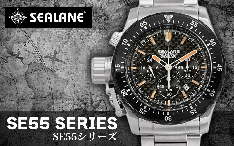 SEALANE(シーレーン) クォーツ 1/5秒クロノグラフ 腕時計 SE55-MBO オレンジ