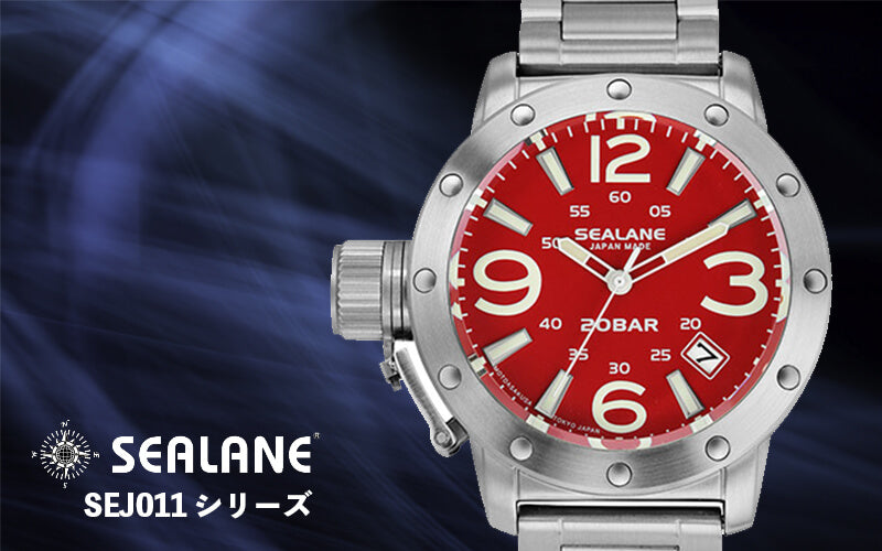 SEALANE(シーレーン) MADE IN JAPAN(日本製)/クォーツ 腕時計/SEJ011-MRE
