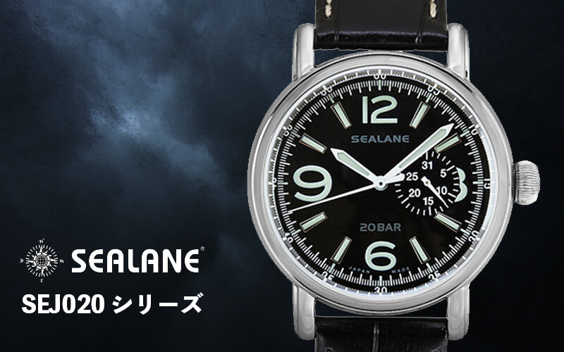 SEALANE(シーレーン) MADE IN JAPAN(日本製)/クォーツ 腕時計