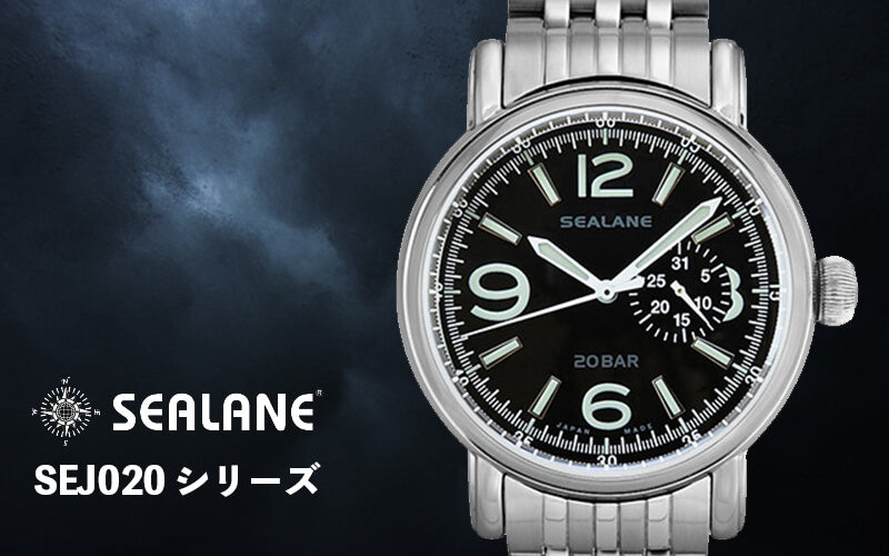 SEALANE(シーレーン) MADE IN JAPAN(日本製)/クォーツ 腕時計