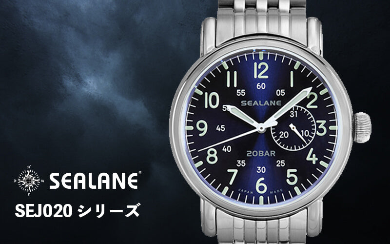 SEALANE(シーレーン) MADE IN JAPAN(日本製)/クォーツ 腕時計/SEJ020-MBL