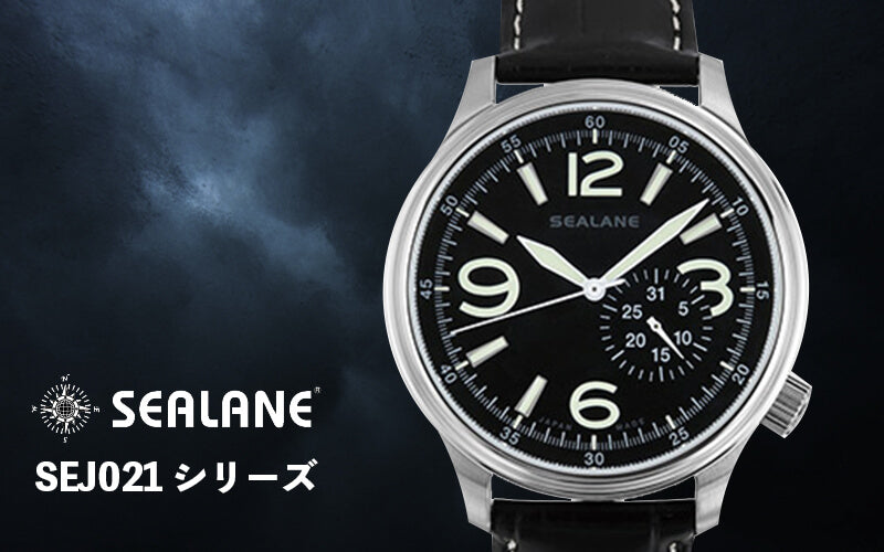 SEALANE(シーレーン) MADE IN JAPAN(日本製)/クォーツ 腕時計/SEJ021-LBK