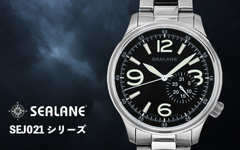 SEALANE(シーレーン) MADE IN JAPAN(日本製)/クォーツ 腕時計/SEJ021-MBK