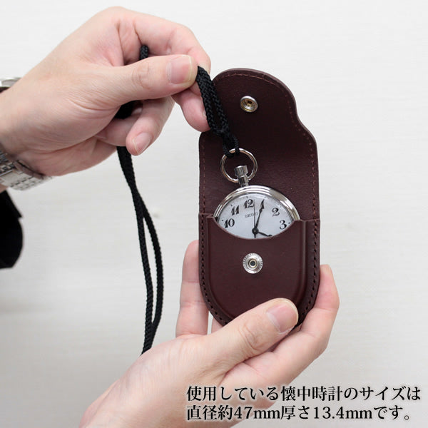 懐中時計用 革ケース 正美堂オリジナル(ブラウン) SP408F