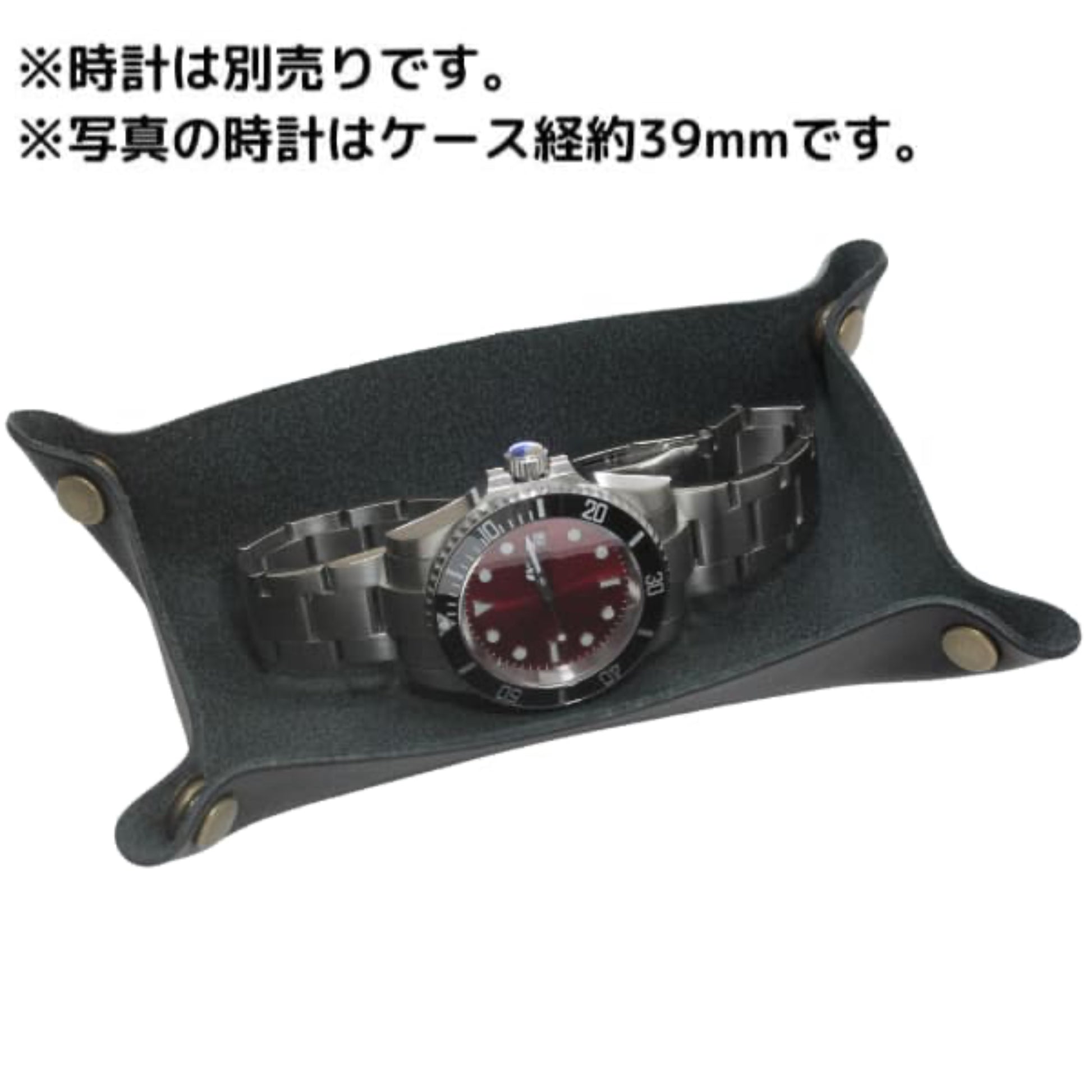 使用イメージ 腕時計正美堂オリジナル 牛革トレイ/10.5センチ×17センチ/　ブラック　/　syoh-tray-black105-170